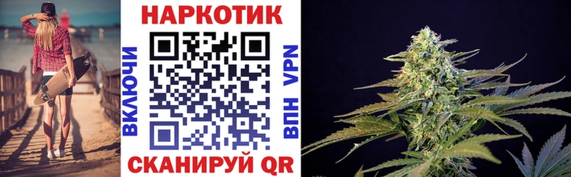 Цена Каменск-Шахтинский ОМГ ОМГ онион Канабис Cocaine МЕФ Гашиш