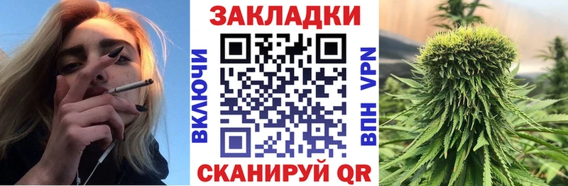 Марихуана Каменск-Шахтинский