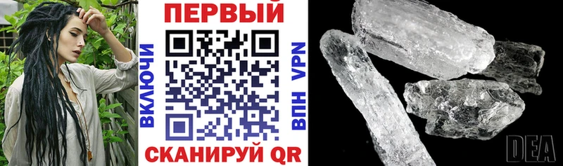 Амфетамин Premium  купить наркотик  Каменск-Шахтинский 