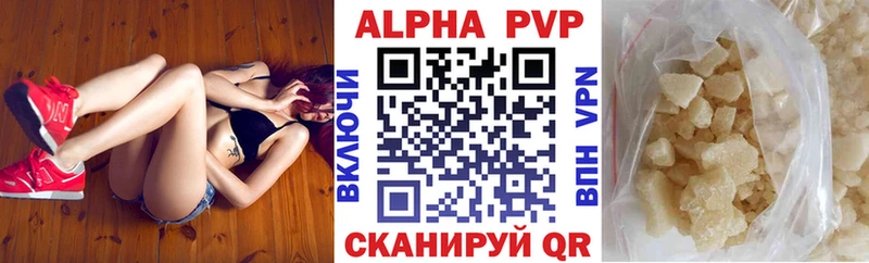 A PVP крисы CK Каменск-Шахтинский