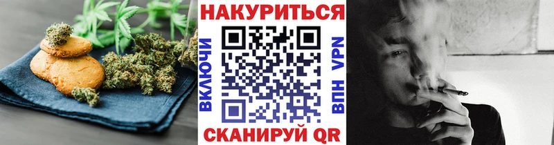 Canna-Cookies марихуана  Каменск-Шахтинский 