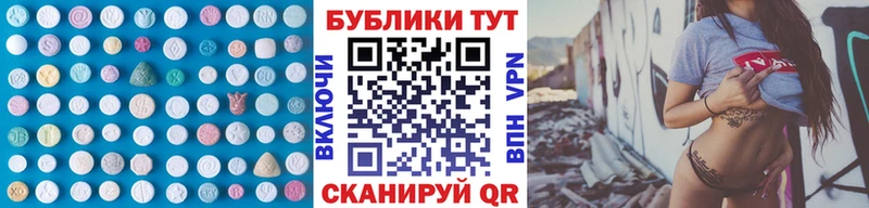 Экстази 280 MDMA  как найти   blacksprut ссылки  Каменск-Шахтинский 