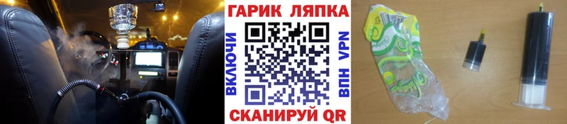 где купить наркоту  Каменск-Шахтинский  OMG как зайти  Гашиш Cannabis 