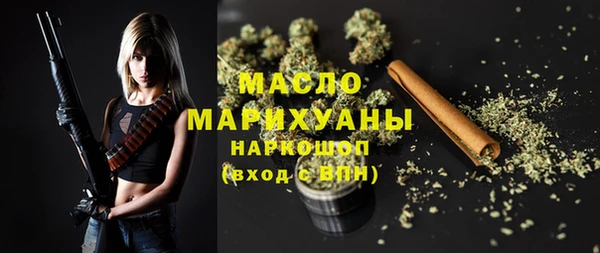 бутират Абаза