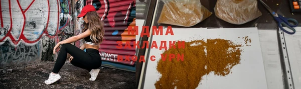 а пвп мука Абинск
