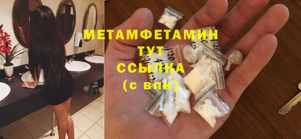 сатива Володарск
