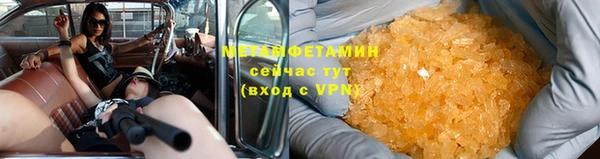 метадон Абдулино