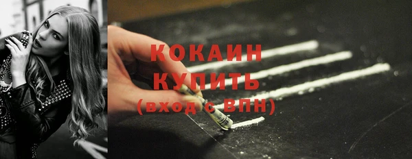 дурь Волоколамск