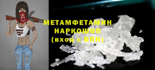 гидра Остров