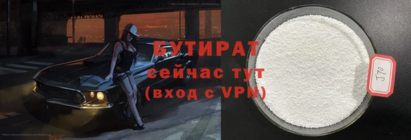бутират Абаза