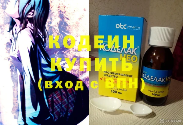 метадон Абдулино