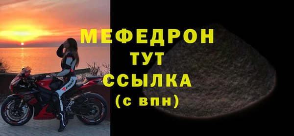 а пвп мука Волосово