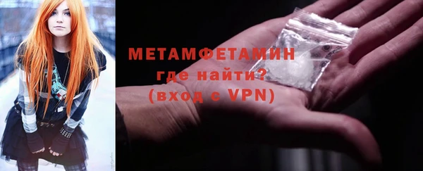 а пвп мука Абинск