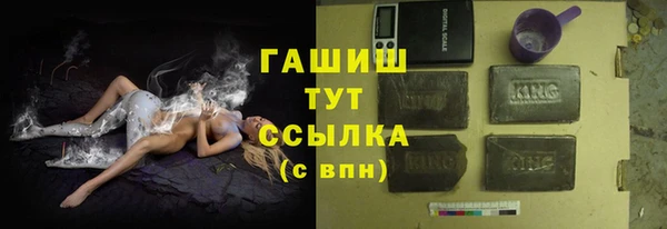 хмурый Осинники