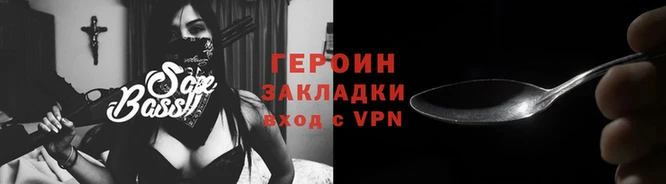 дурь Волоколамск
