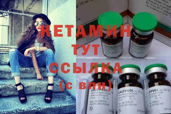 бутират Абаза