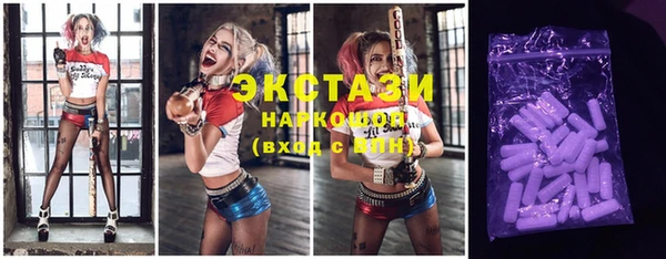 а пвп мука Волосово