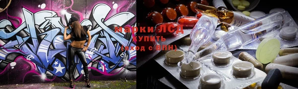 гидра Остров