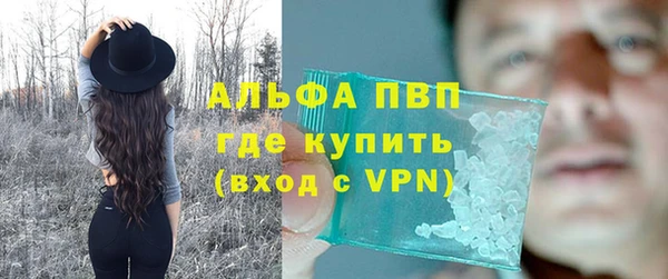 а пвп мука Волосово