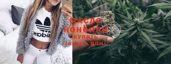 метадон Абдулино