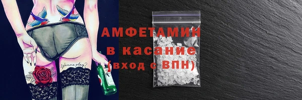 гашик Осташков