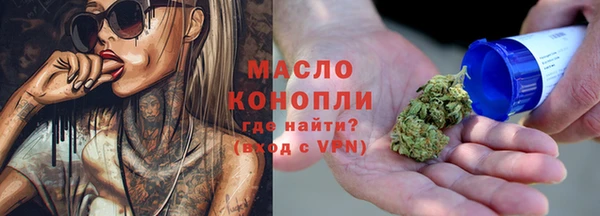 метадон Абдулино