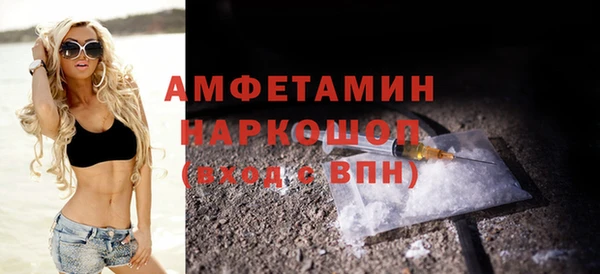 метадон Абдулино