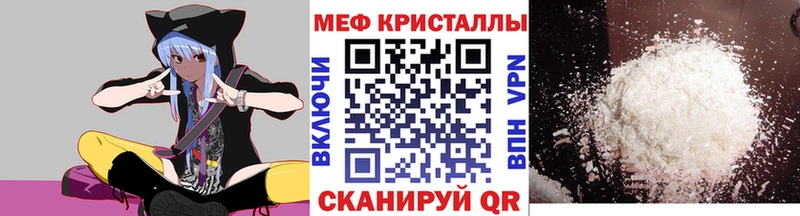 где можно купить   Каменск-Шахтинский  Мефедрон 4 MMC 