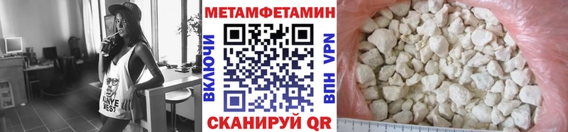 Первитин мет  Каменск-Шахтинский 
