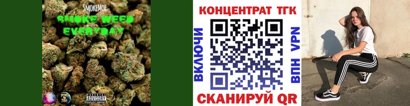 ТГК концентрат  МЕГА маркетплейс  Каменск-Шахтинский  закладки 