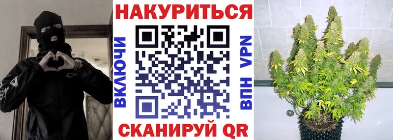 Каннабис White Widow  цены наркотик  Каменск-Шахтинский 